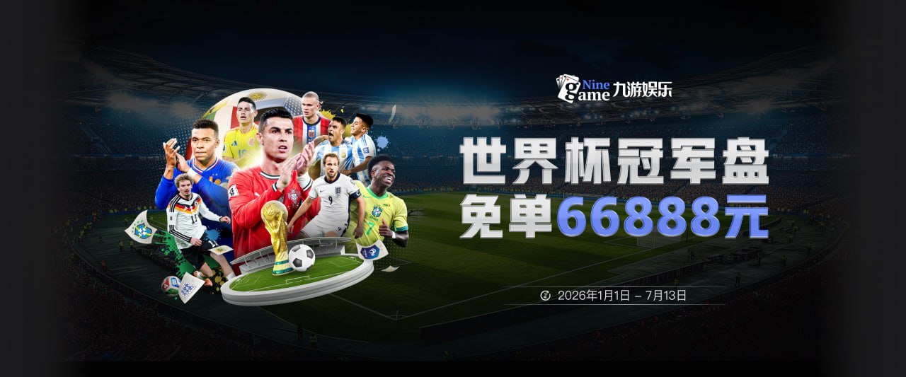 状态火热！WTT欧洲大满贯